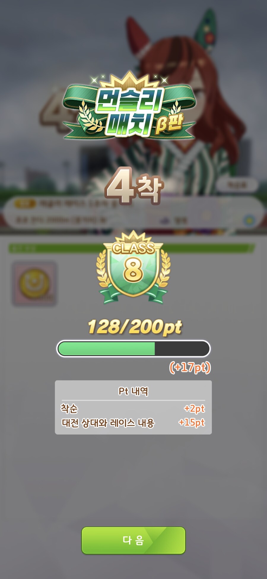 말딸),스압) I'm back_3.jpg