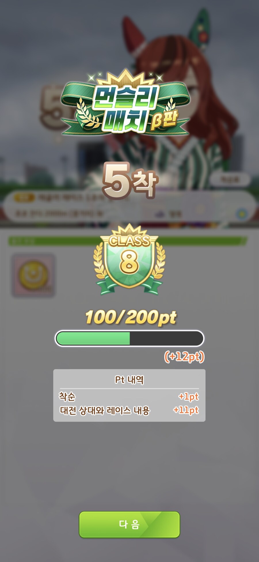 말딸),스압) I'm back_5.jpg