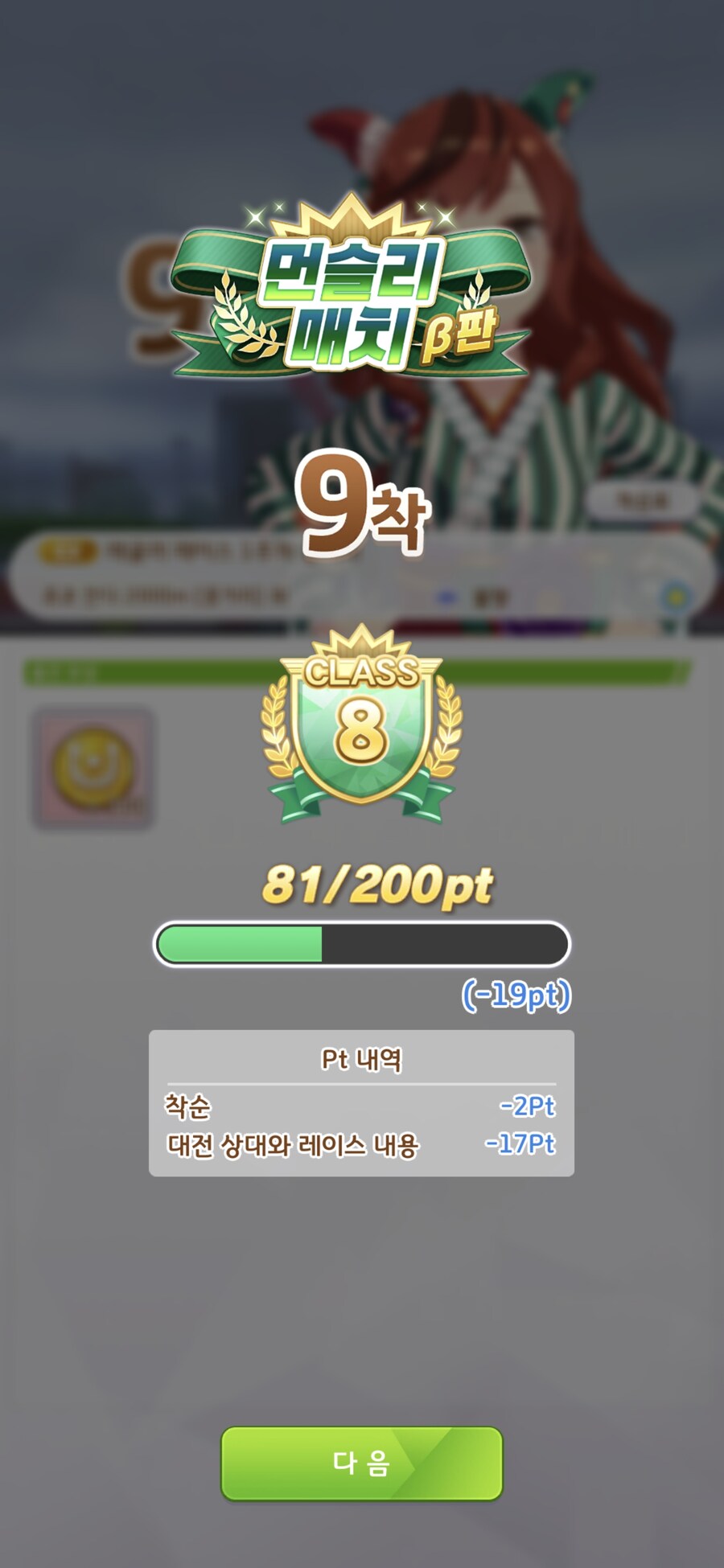 말딸),스압) I'm back_6.jpg