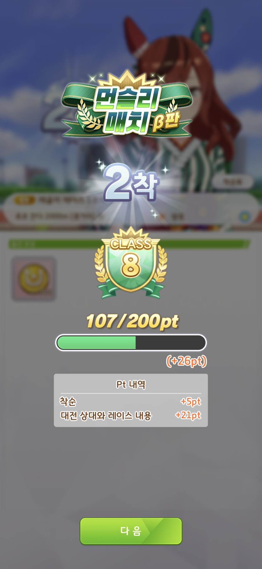 말딸),스압) I'm back_7.jpg