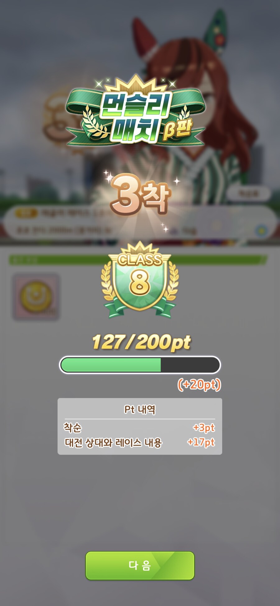 말딸),스압) I'm back_8.jpg