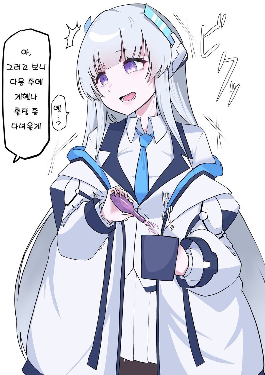 블루아카)의존증 노아앙_1.jpg