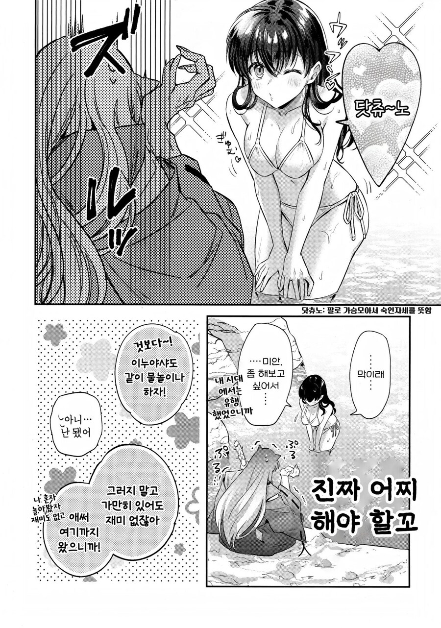 이누야샤가 많이 곤란해하는 만화_5.jpg