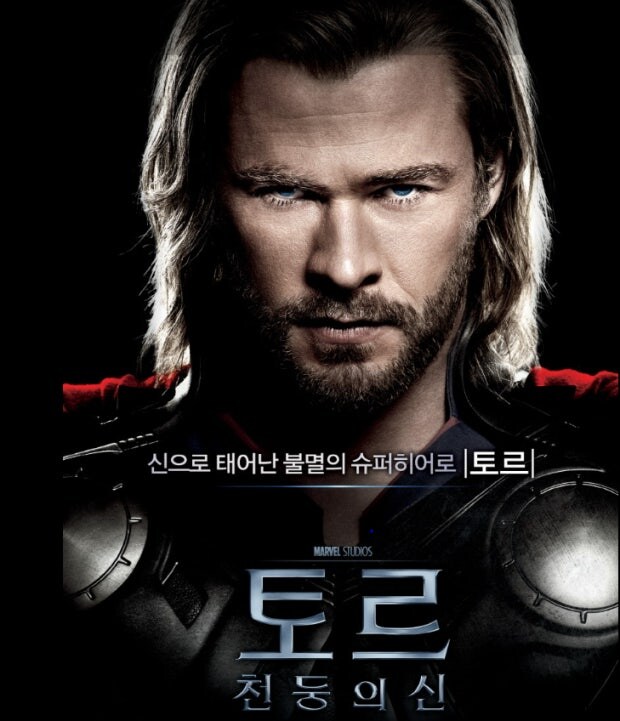Vpn은 무적이고 토르는 신이야_1.jpg