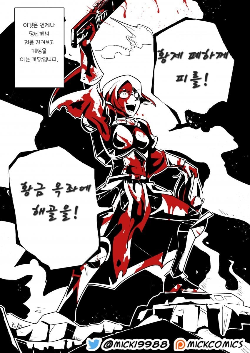 세상이 날 괴롭힐때 좋은 팁_3.jpg