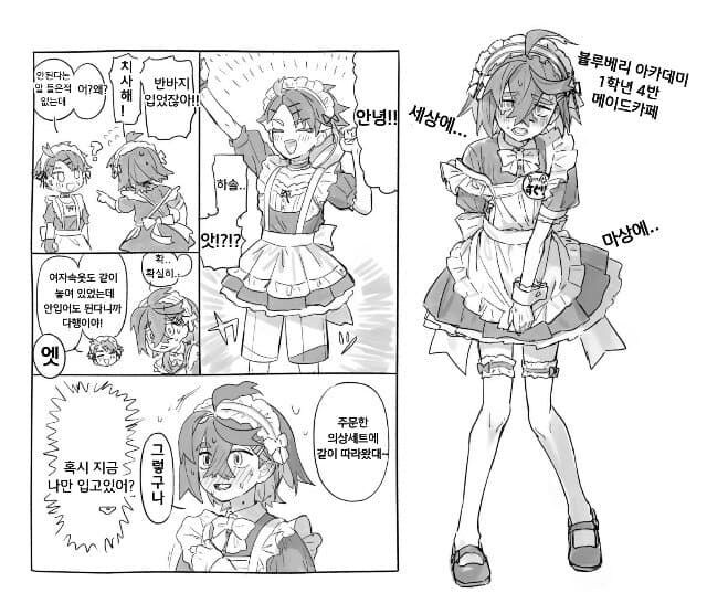 푸키먼] 이성애 만화 오마카세 스페샬.manhwa_3.jpg