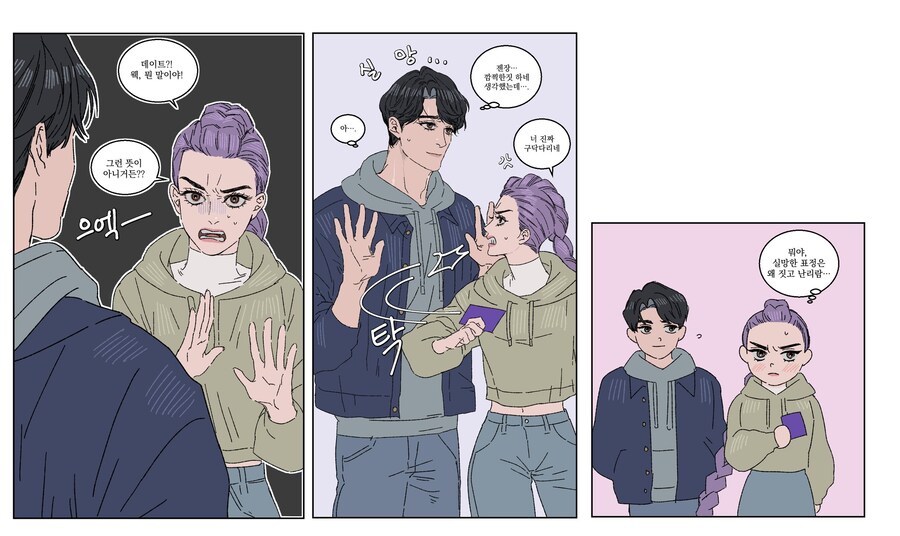 케이팝) 데이트하는 할배_2.jpg