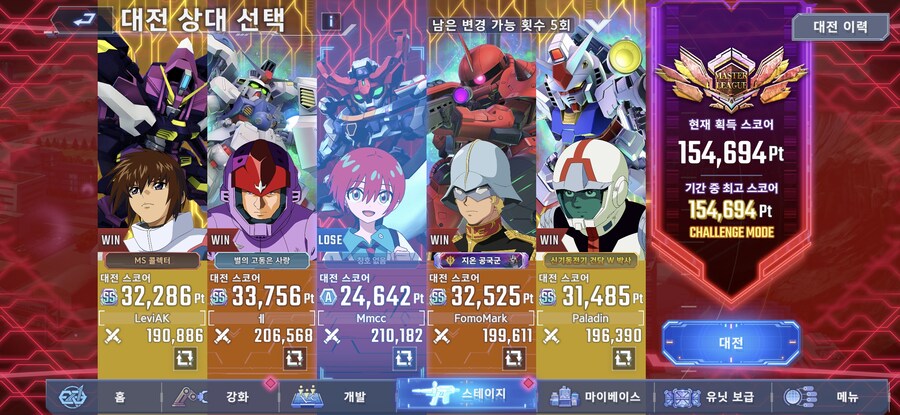 SD건담)여기가 한계인듯_1.jpg