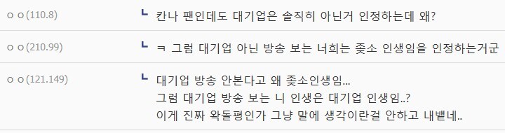 ㅇㅇㄱ)(재업)기분 좀 내려고 내한 콘서트 영상들 보는데 갑자기 슬프다_1.jpg