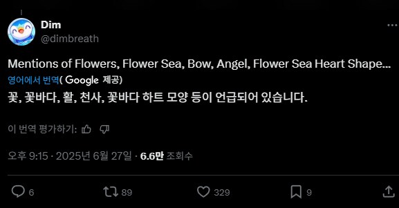 붕괴) 신캐 찌라시 보는데 정말 누구인지 모르겠네_1.png