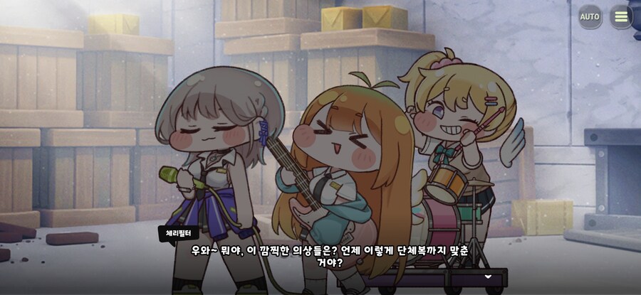 트릭컬)이 닉으로 에피 보려니까 뭔가 웃긴데_1.jpg