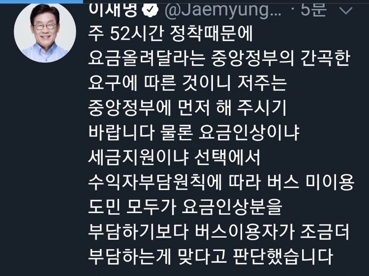오늘부터 지하철 요금 150원 오른다_2.jpg