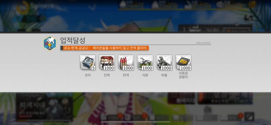 로슈한계)공공오 히든_1.png