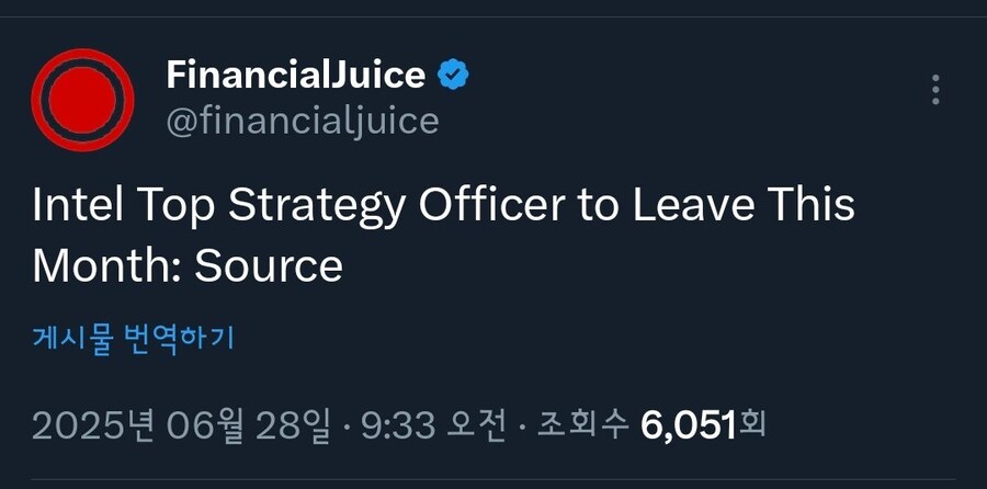 인텔 최고 전략 책임자, 이달 퇴사 예정_1.jpg