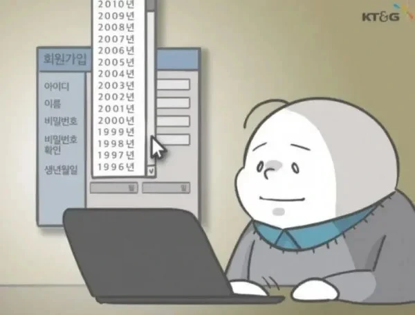 나이가 많다는 것을 체감하는 순간_1.webp
