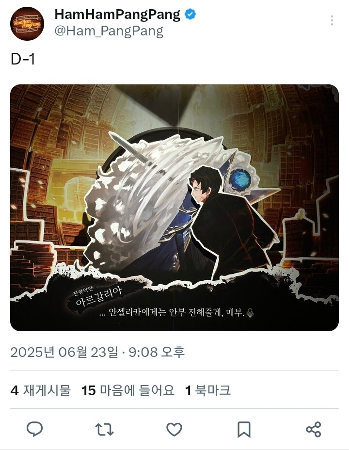 림버스) 왜 '초절맹호살격난참'이 입에 안붙는 거지._1.jpg