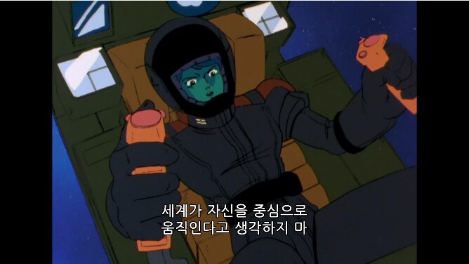 건담) 어제 누군가가 샤아는 레코아도 대충 넘겼었단 이야기 했던거 떠올라서_4.png