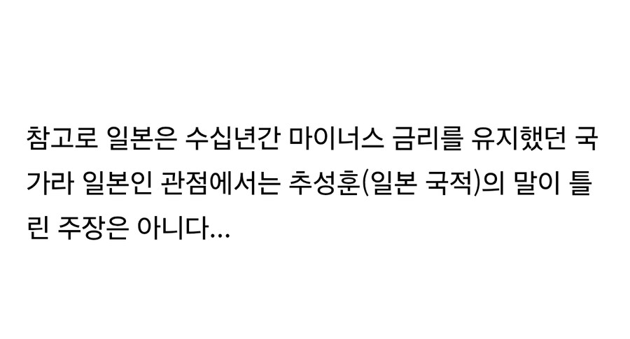 추성훈 "은행에 저금하는 건 머리가 나쁜 사람이다"_2.jpg