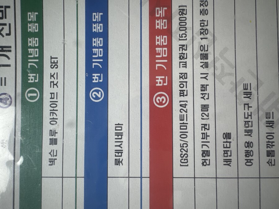 헌혈했다_1.jpg