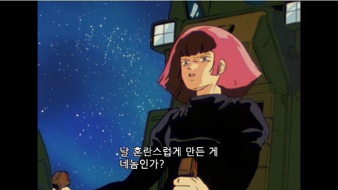 건담)솔직히 하만도 이해가 되는 부분_4.png