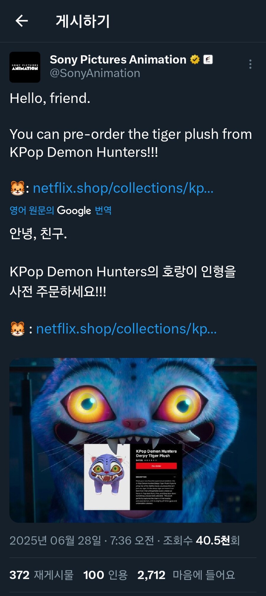 케이팝) *마참내* 나오는 그 굿즈_1.jpg