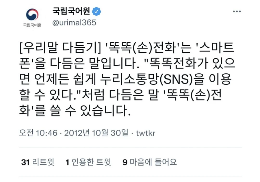 다스를 타로 쓴다고??!!!!!_1.webp