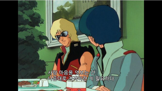 건담)솔직히 하만도 이해가 되는 부분_7.png
