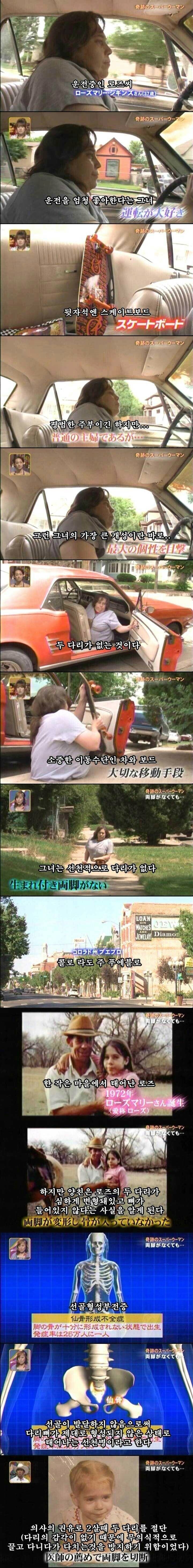 (스압) 인간 찬가 그 자체_1.png
