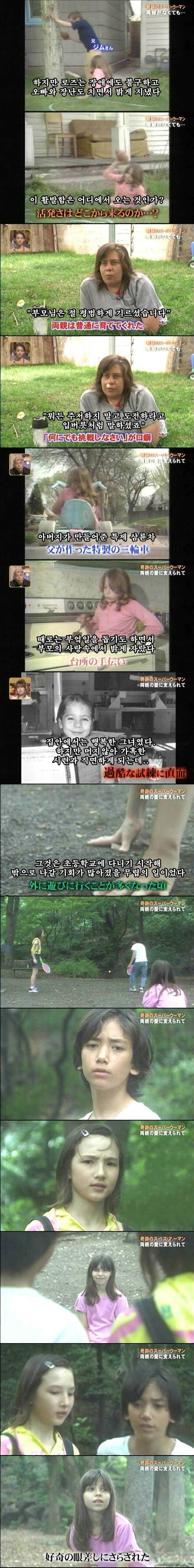 (스압) 인간 찬가 그 자체_2.png