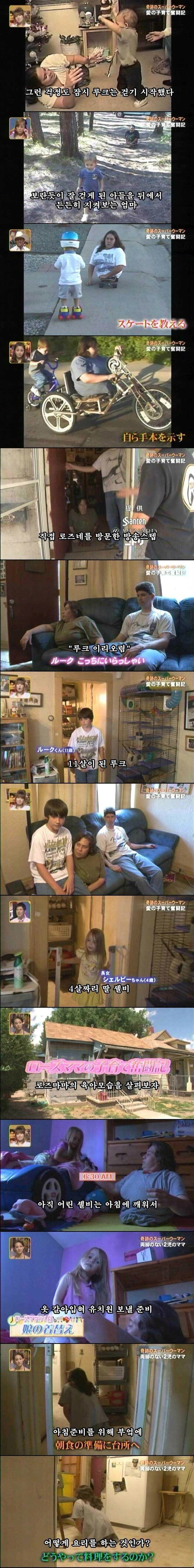 (스압) 인간 찬가 그 자체_4.png