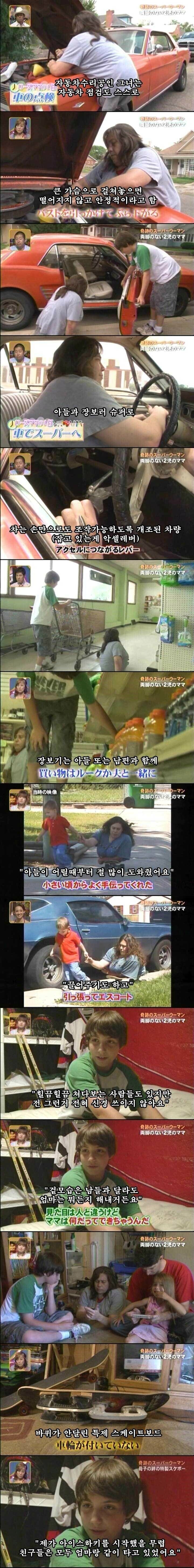 (스압) 인간 찬가 그 자체_6.png