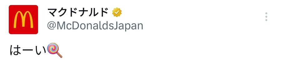 맥날 루비 실루엣_1.jpg