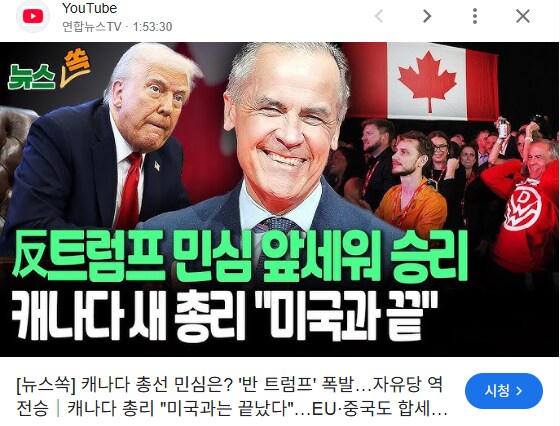 한국내 친중세력없애고 잼파파 뒤진다는 소리는 왜 자꾸 나오는거냐?_2.png