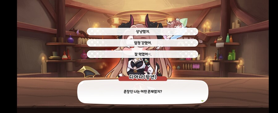 (트릭컬)뭐 당연하지않을까_1.jpg