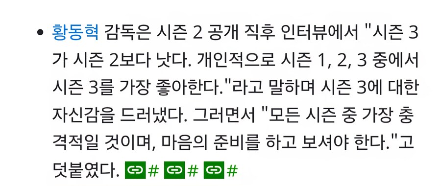 오징어게임) 오겜 감독의 놀라운 점_2.jpg