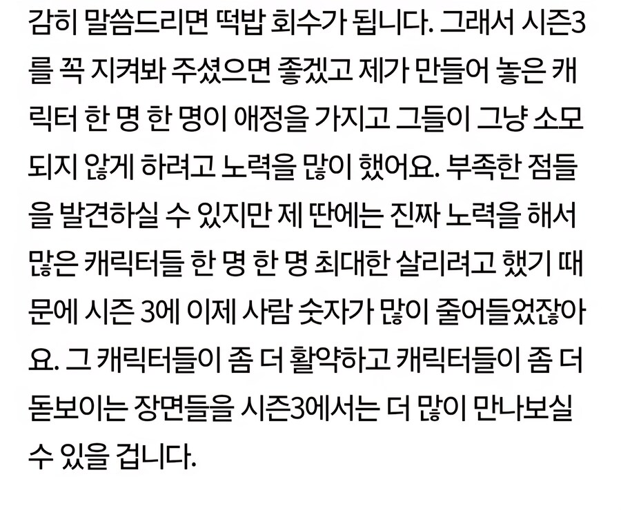 오징어게임) 오겜 감독의 놀라운 점_3.jpg