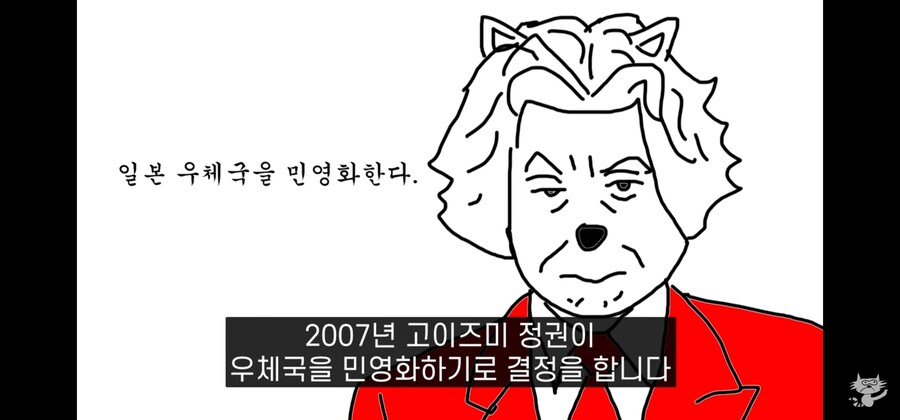 일본인들이 은행에 돈을 저축하지 않으려는 이유_1.jpg