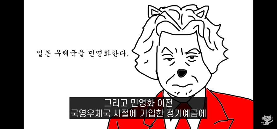 일본인들이 은행에 돈을 저축하지 않으려는 이유_2.jpg