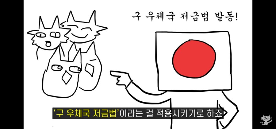 일본인들이 은행에 돈을 저축하지 않으려는 이유_3.jpg