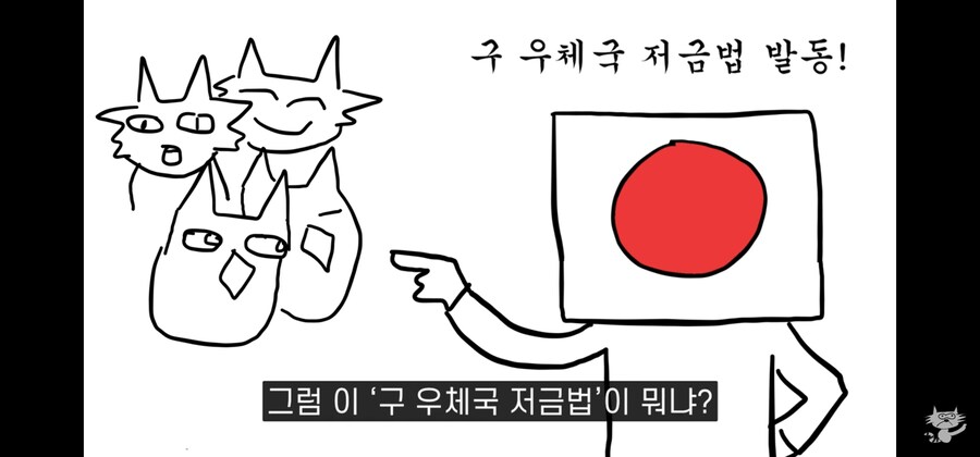 일본인들이 은행에 돈을 저축하지 않으려는 이유_4.jpg