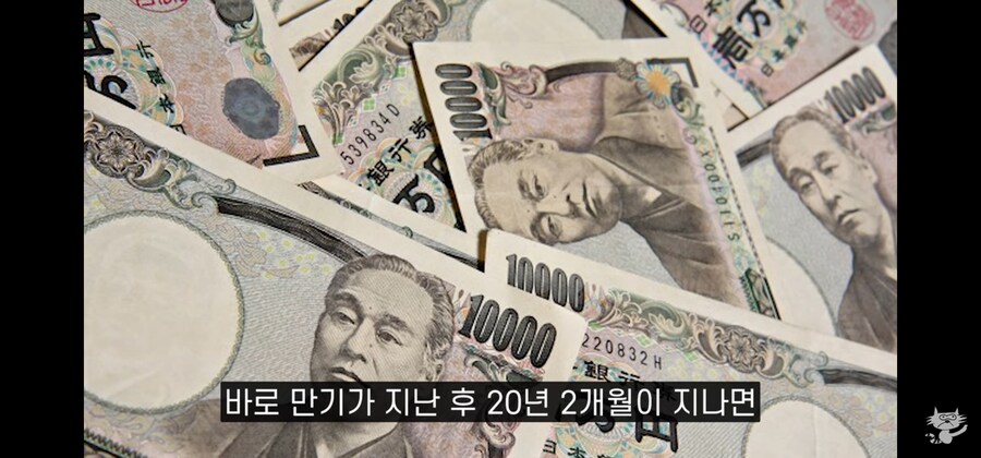 일본인들이 은행에 돈을 저축하지 않으려는 이유_5.jpg