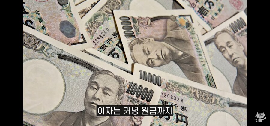 일본인들이 은행에 돈을 저축하지 않으려는 이유_6.jpg