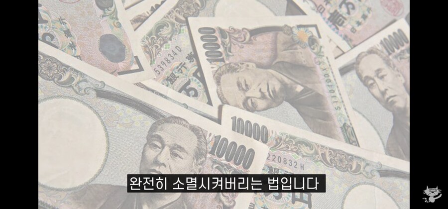 일본인들이 은행에 돈을 저축하지 않으려는 이유_7.jpg
