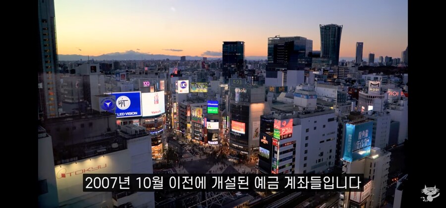 일본인들이 은행에 돈을 저축하지 않으려는 이유_13.jpg