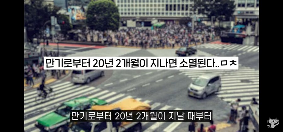 일본인들이 은행에 돈을 저축하지 않으려는 이유_15.jpg