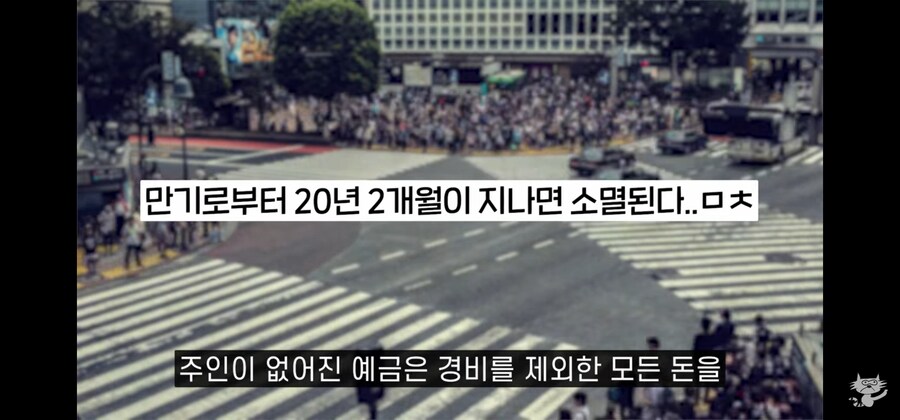 일본인들이 은행에 돈을 저축하지 않으려는 이유_19.jpg