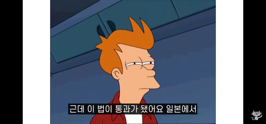 일본인들이 은행에 돈을 저축하지 않으려는 이유_21.jpg
