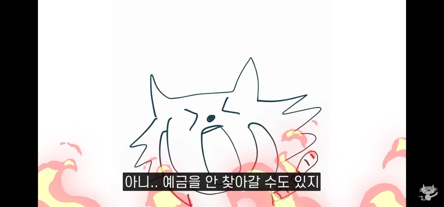 일본인들이 은행에 돈을 저축하지 않으려는 이유_22.jpg