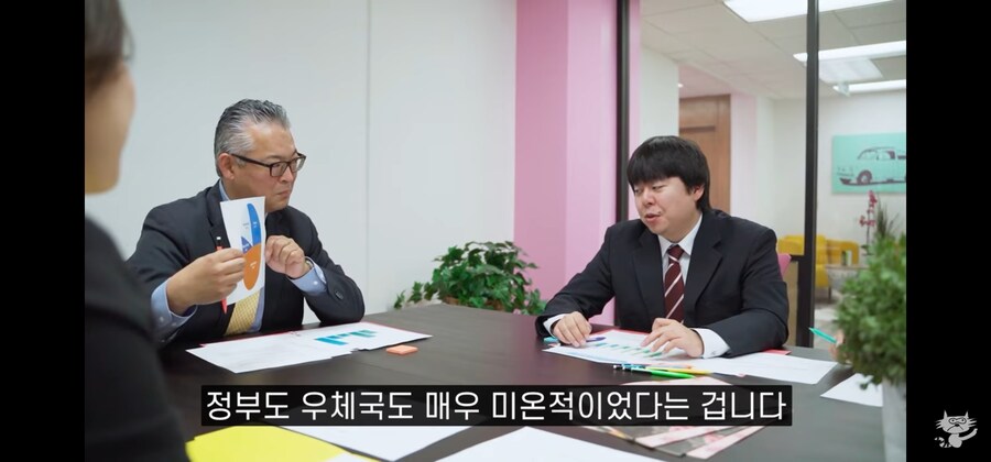 일본인들이 은행에 돈을 저축하지 않으려는 이유_29.jpg