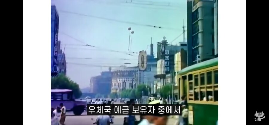일본인들이 은행에 돈을 저축하지 않으려는 이유_30.jpg